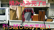 力仕事イメージ画像1
